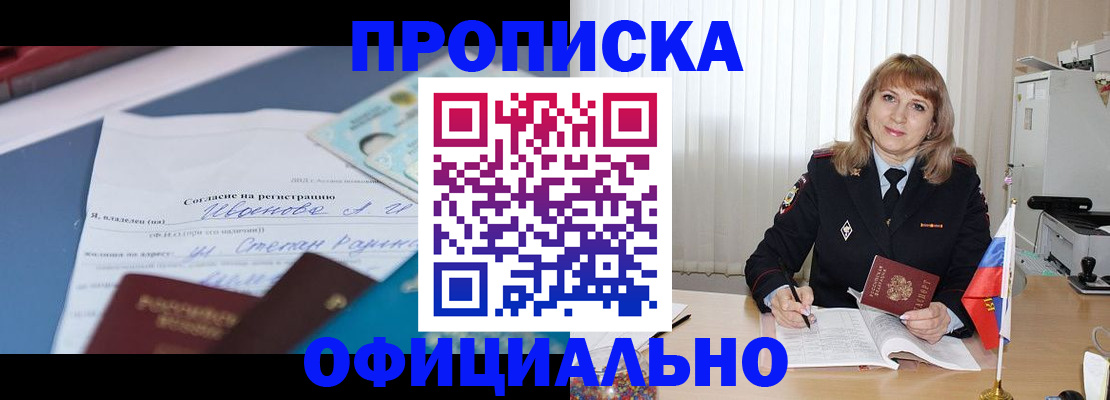 форма 3 в Новосибирской области